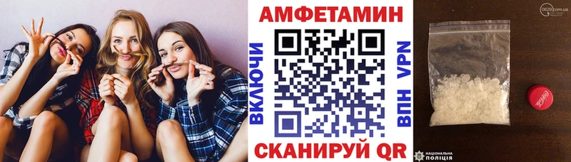 где купить наркотик Покровск АМФ VHQ