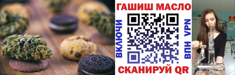 Cannafood конопля  где найти наркотики  Покровск 