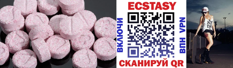 Ecstasy louis Vuitton  Покровск 