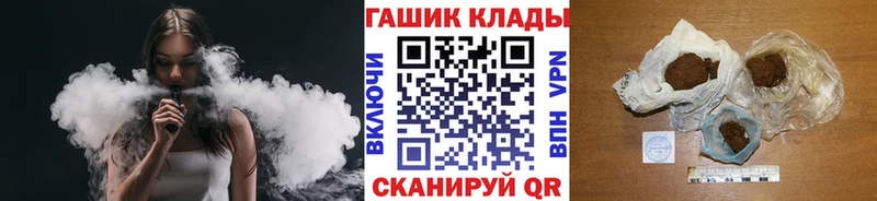 где купить наркотик  Покровск  Гашиш хэш 