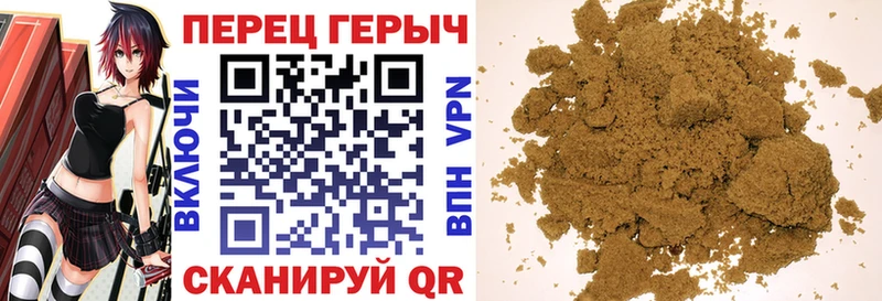 ГЕРОИН Heroin  это наркотические препараты  Покровск 