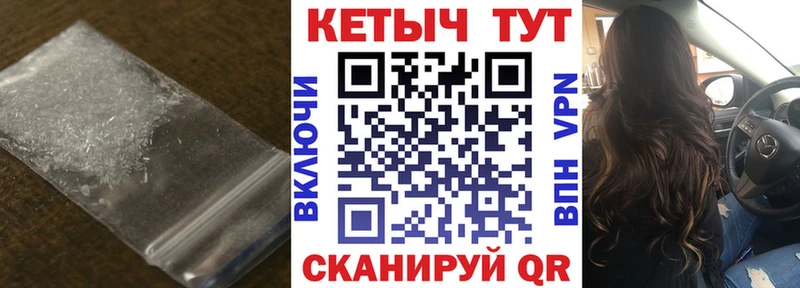 Кетамин ketamine  купить наркотик  Покровск 