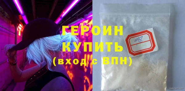 герыч Балабаново