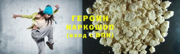 кокаин премиум Белокуриха