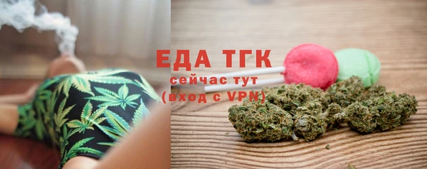 альфа пвп VHQ Балахна