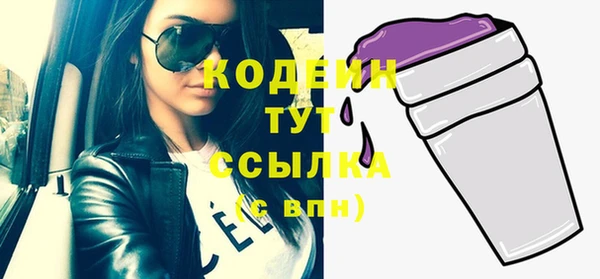 спиды Белоозёрский