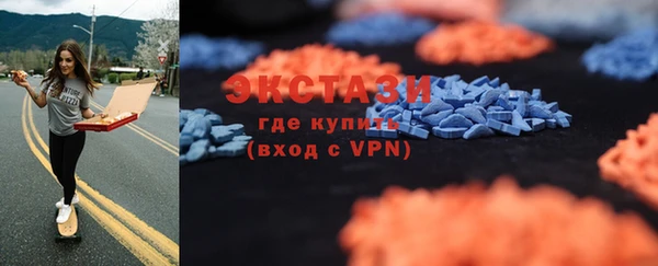 спиды Белоозёрский