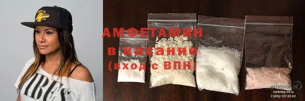 герыч Балабаново