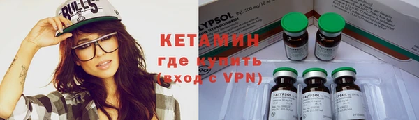 кокаин премиум Белокуриха