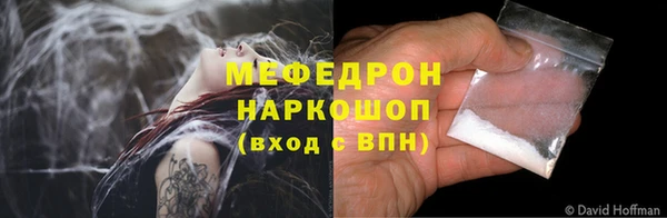 spice Беломорск