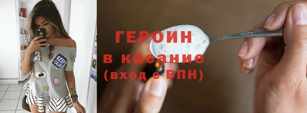 герыч Баксан