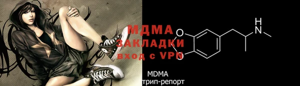 альфа пвп VHQ Балахна