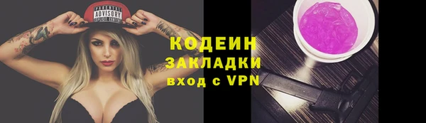 гашик Протвино