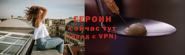 спиды Белоозёрский