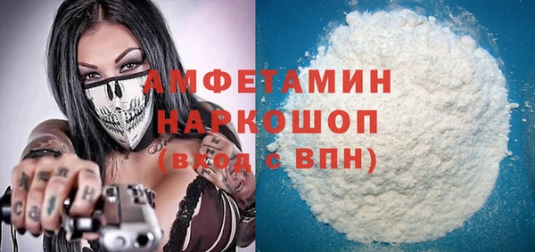 герыч Баксан