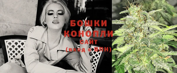 альфа пвп VHQ Балахна