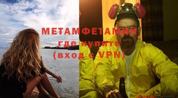 кокаин премиум Белокуриха