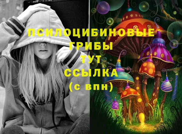 альфа пвп VHQ Балахна