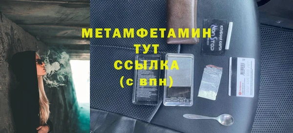 spice Беломорск