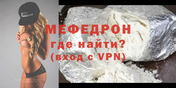 альфа пвп VHQ Балахна