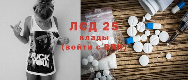 герыч Балабаново