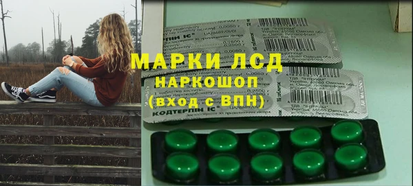герыч Баксан