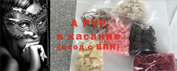 альфа пвп VHQ Приозерск