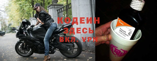 кокаин премиум Белокуриха