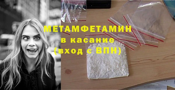 спиды Белоозёрский