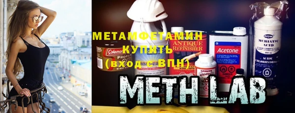 альфа пвп VHQ Балахна