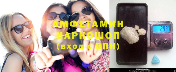 спиды Белоозёрский