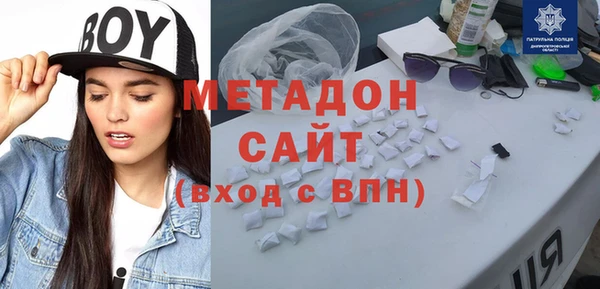 герыч Балабаново