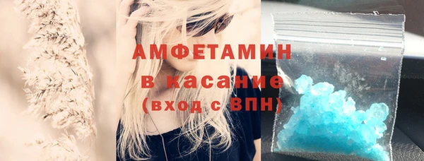 герыч Балабаново