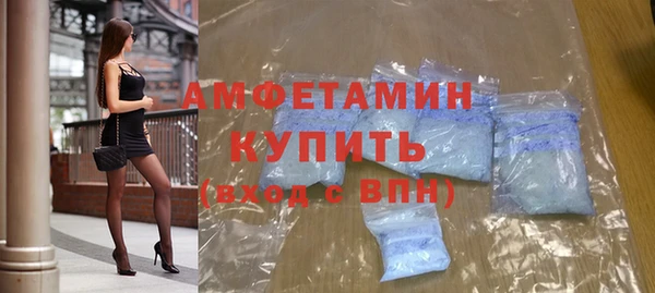 альфа пвп VHQ Балахна