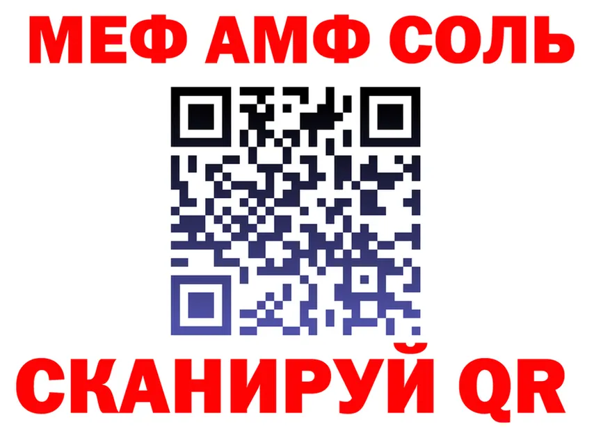 АМФ VHQ ССЫЛКА это MEGA Покровск