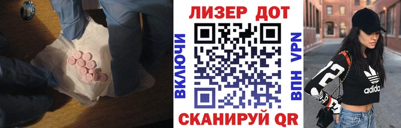 купить Покровск ЛСД экстази кислота
