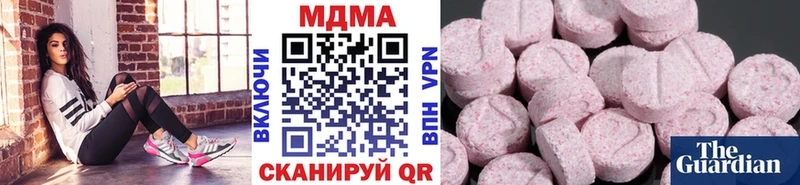 OMG вход Покровск MDMA Molly купить наркотик