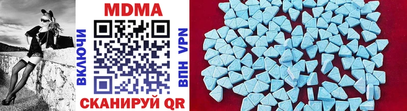 MDMA Molly Покровск