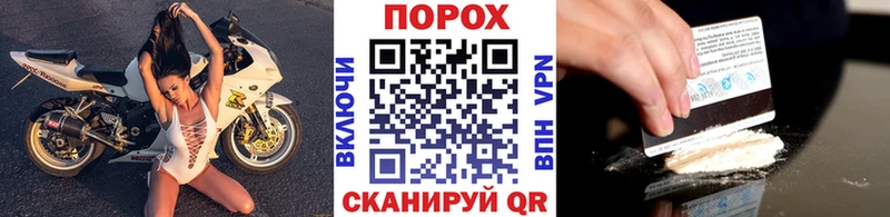Первитин витя  цены   блэк спрут как войти  Покровск 