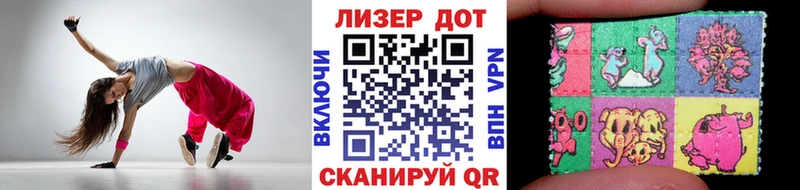мега tor  Покровск  Наркотические марки 1,8мг 